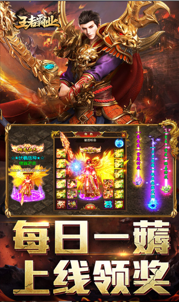 王者霸业   游戏扶持号申请技巧：轻松获得官方支持与资源