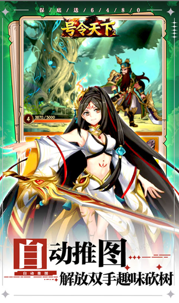 号令天下2  当托推荐必备：内部号申请攻略与特权解析