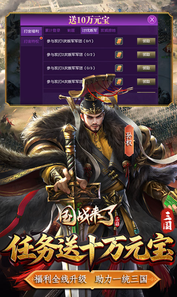 国战来了   手游内部号申请误区避坑：免费获取的正确姿势