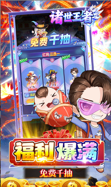 诸世王者   游戏内部号如何申请？免费托号与正规扶持号区别解析