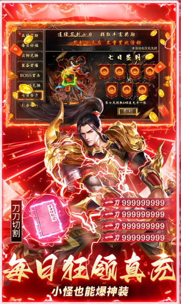 乱世无双   手游内部号申请攻略公开，警惕当托推荐冒充官方渠道