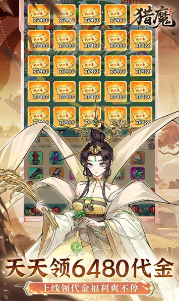 猎魔  游戏后台如何申请权限？普通玩家无法获取所谓托号