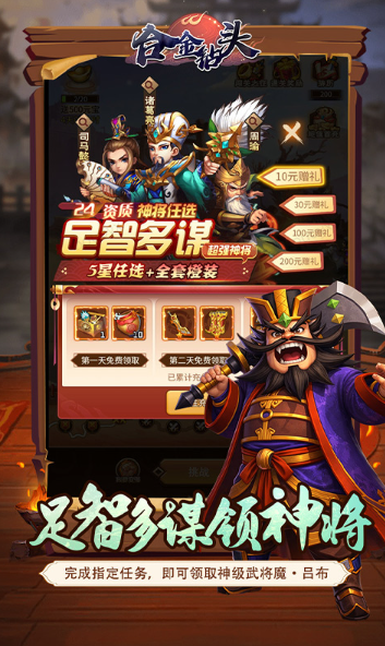 合金钻头   游戏扶持号申请秘籍