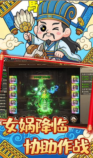 傲视苍穹   当托推荐成功案例