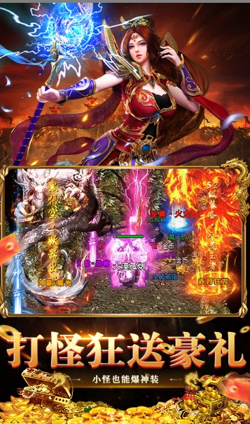 九州霸业   内部号特权时效性