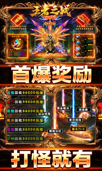 王者之战   手游内部号特权解析：如何通过官方渠道申请免费托号