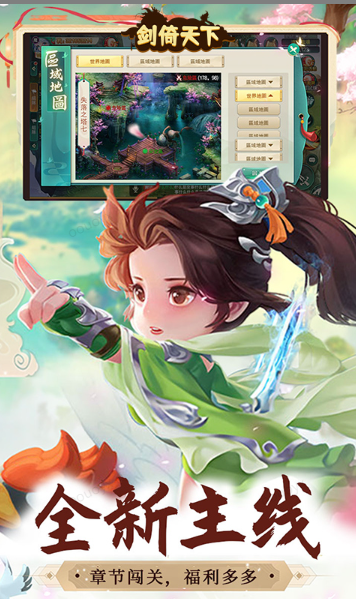 剑倚天下   免费托号申请避坑指南：避免常见错误，轻松通过审核