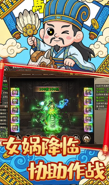 傲视苍穹   手游内部号申请攻略公开，警惕当托推荐冒充官方渠道