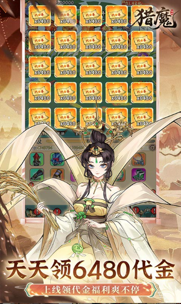 猎魔  游戏后台隐藏入口：90%玩家不知道的申请捷径