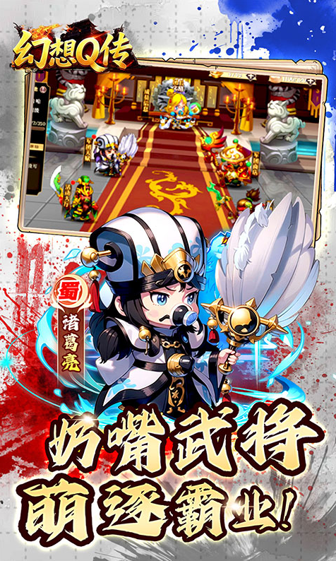 幻想Q传  游戏后台如何申请权限？普通玩家无法获取所谓托号