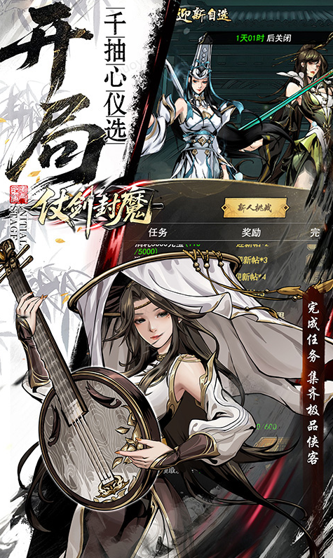 仗剑封魔   游戏后台特权管理：官方对内部号的监控机制