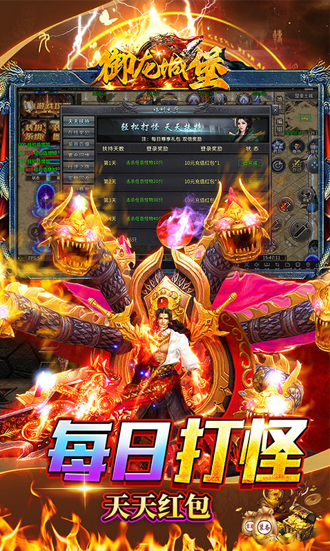 御龙城堡   内部号资源获取效率：如何最大化利用特权