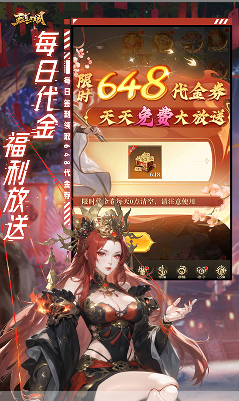 ScreenShot_2026-03-13_141606_187