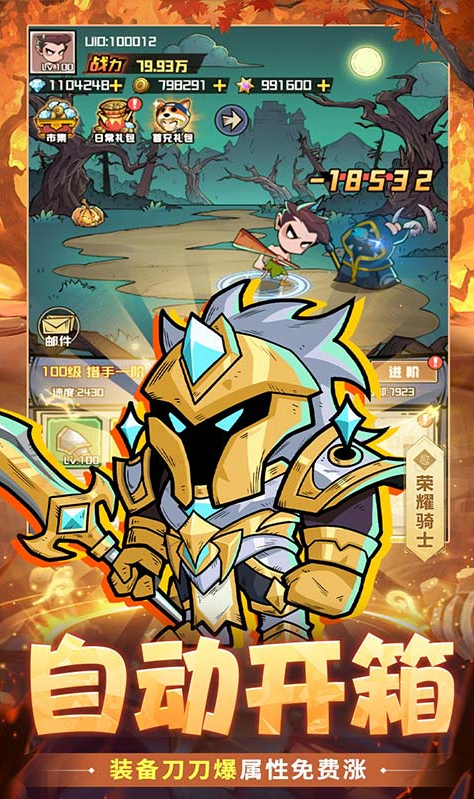 ScreenShot_2026-03-13_143313_060