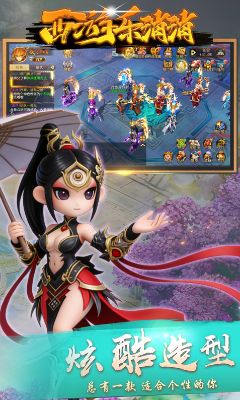 ScreenShot_2026-03-13_144628_338