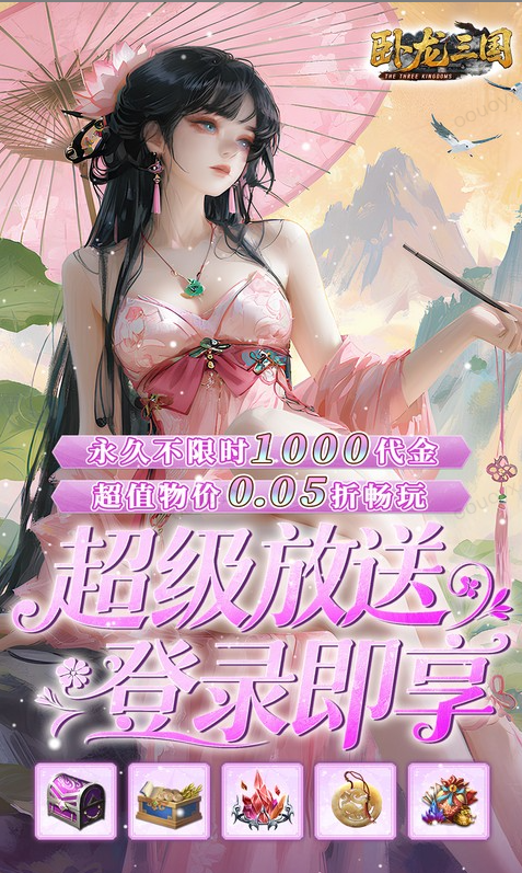 ScreenShot_2026-03-13_144829_297