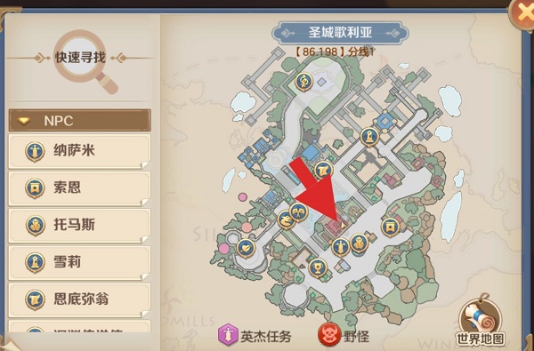 云上城之歌内部号，福利号测试。隐藏任务攻略大全