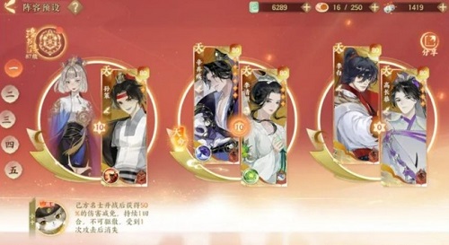 忘川风华录礼包码兑换码