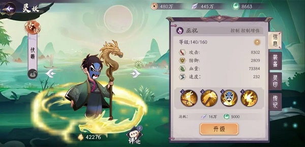 上古有灵妖4月兑换码礼包码大全2022最新
