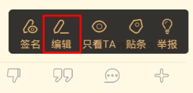 《NGA玩家社区》怎么删除自己的帖子
