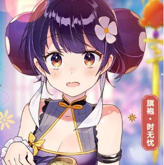 双生视界旗袍时无忧怎么样？旗袍时无忧值得入手吗