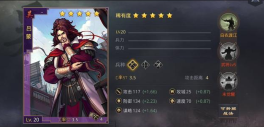 率土之滨S赛季最强武将有哪些?10大核心武将盘点