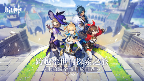 原神北陆法器原胚怎么获取?