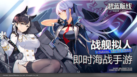 碧蓝航线手游蝶海纪念章怎么获取？