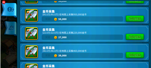 万国觉醒内部福利号，怎么抢别人资源 万国觉醒怎么抢夺资源