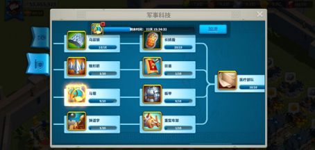 万国觉醒T5兵种科技解锁要求是什么?