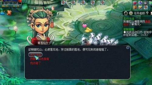 梦幻西游网页版五行斗法攻略大全
