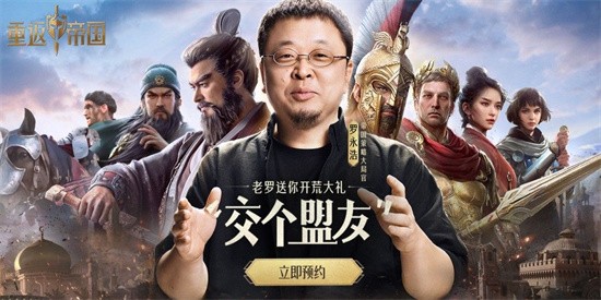 重返帝国最新可用口令码分享