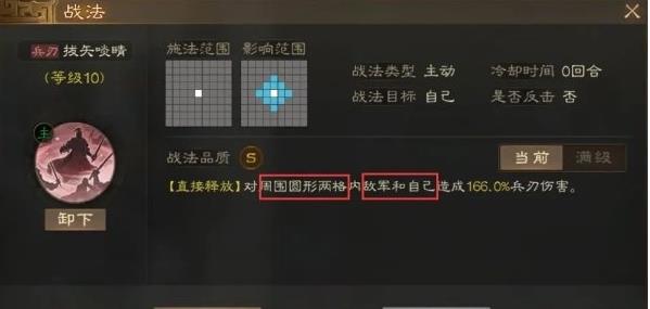 三国志战棋版赵云战法怎么搭配