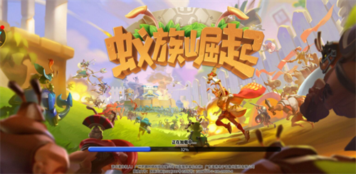 蚁族崛起内部号最新名额申请-蚁族崛起兑换码在哪输入