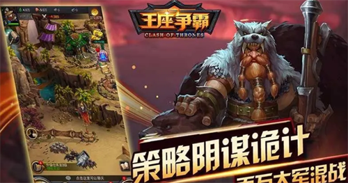 王座争霸兑换码大全-王座争霸礼包码分享