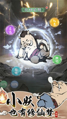 寻道大千2024最新可用礼包码大全