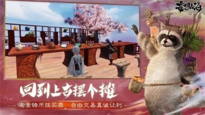 妄想山海CDK兑换码是什么？妄想山海CDK礼包码大全