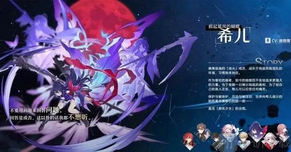 崩坏星穹铁道希儿光锥遗器推荐攻略