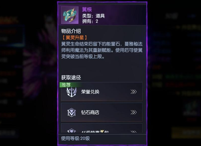 战神遗迹可以交易吗 游戏交易系统介绍