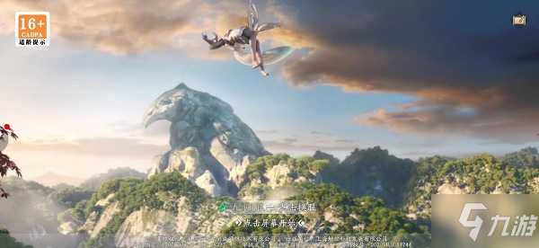《幻世九歌》礼包兑换码一览