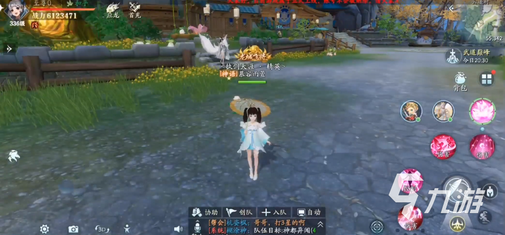 幻世九歌攻城战怎么玩 攻城战玩法详细解析