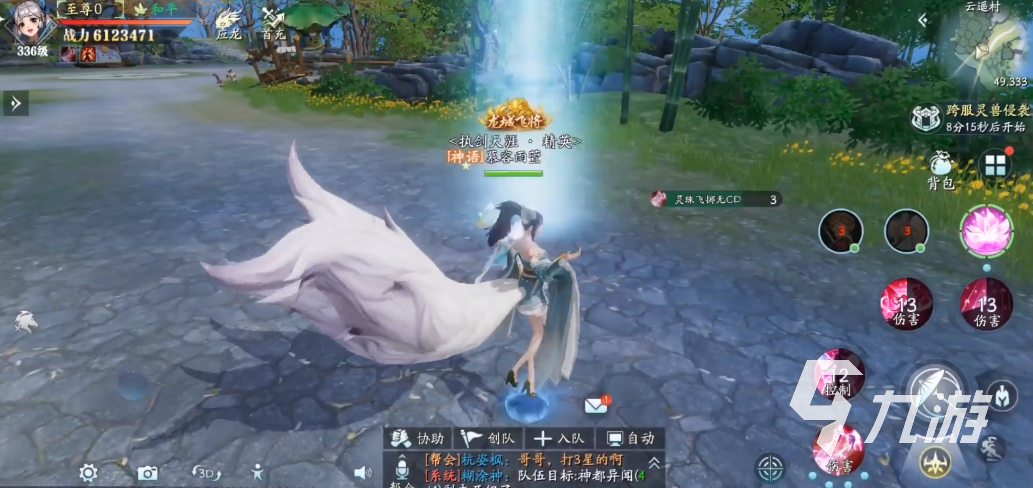 幻世九歌新手攻略 最全新手升级攻略详细解析