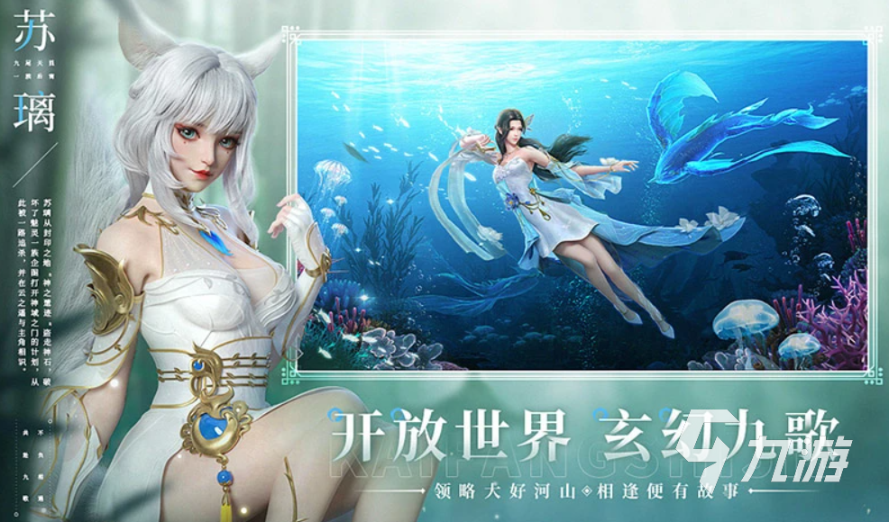 幻世九歌很氪金吗 平民和氪金玩家的两种培养思路