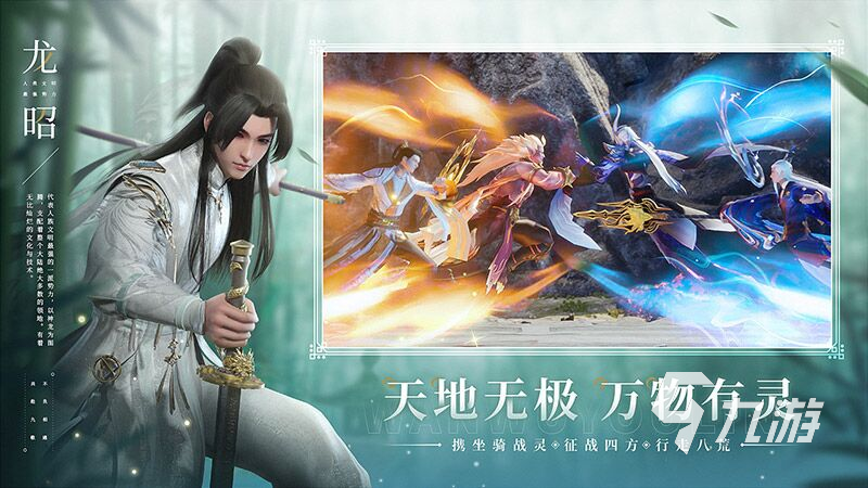 幻世九歌背景音乐是什么 游戏玩法全面介绍