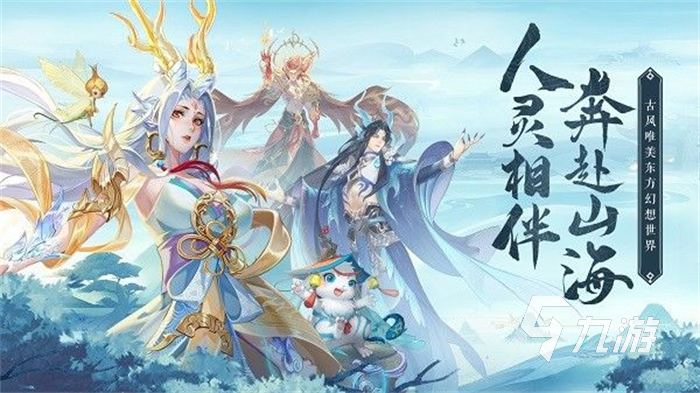 幻世九歌什么职业好 四大职业特色一览