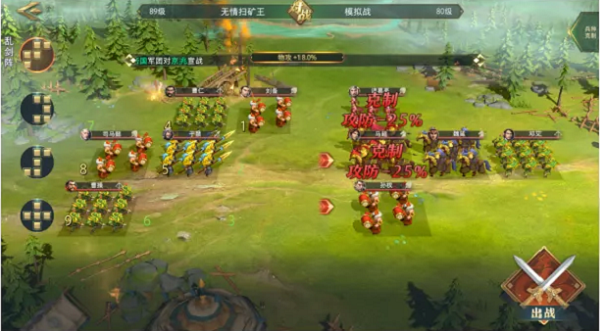 卧龙吟2演义模式曹仁传全关卡攻略