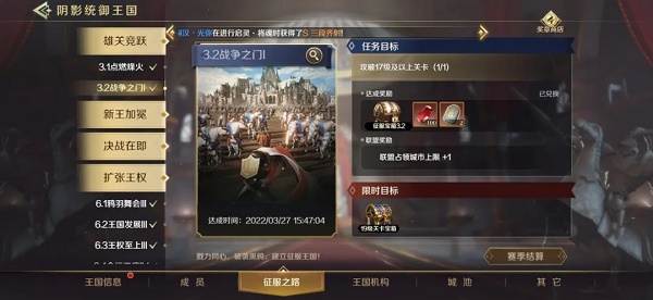 文明与征服魂碑获取方法大全