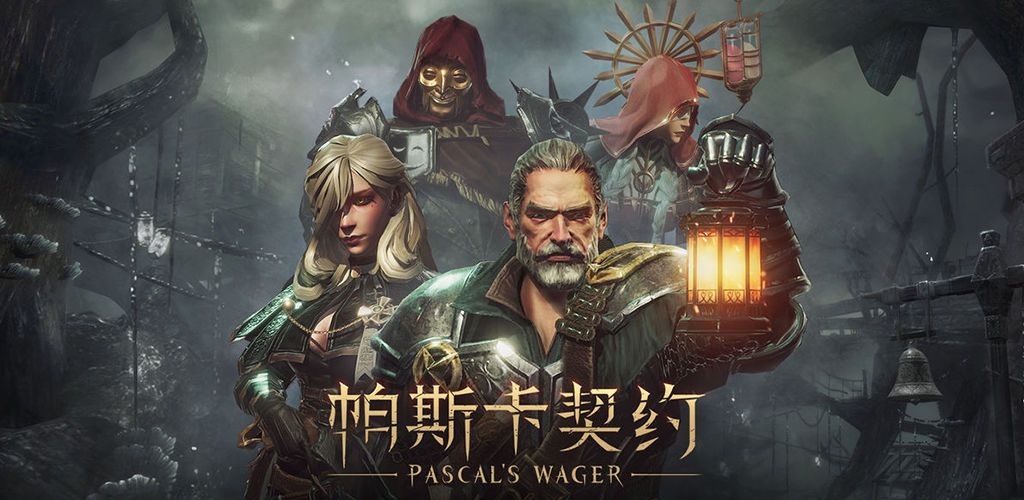 帕斯卡契约地下溶洞速刷攻略