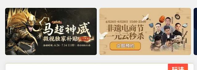 王者荣耀微视0.1元领马超神威皮肤怎么领取？马超神威皮肤0.1元获取地址