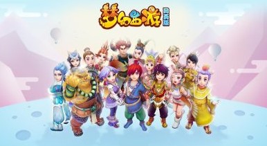 梦幻西游网页版平民伙伴最强搭配阵容攻略